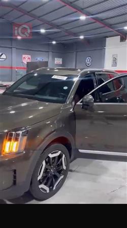 كيا تيلوريد